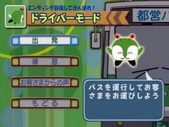 Tokyo Bus Annai 2 | Tokyo Bus Guide 2 (Playstation 2)