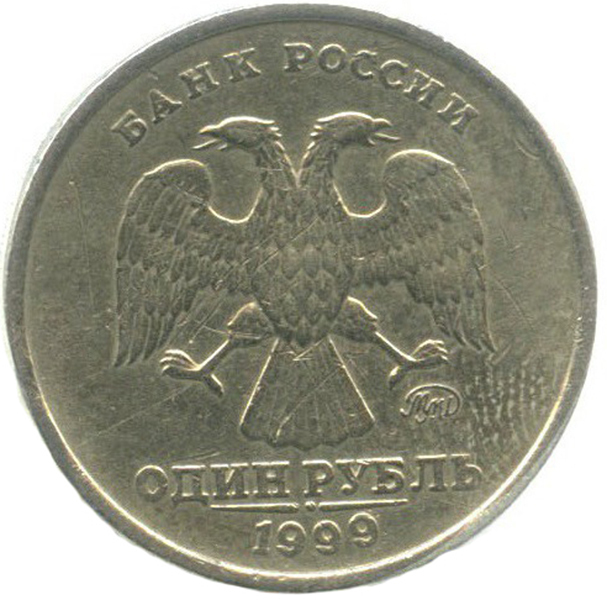 Монеты моне. 1 Рубль 2002 года СПМД. 5 Рублей 1998 года ММД. 5 Рублей 1998 ММД. 2 Рубля 2002 года ММД.