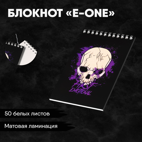 Твой магазин неформальной одежды и аксессуаров E-ONE SHOP