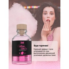 Intt Cotton Candy Massage Gel - Съедобный гель для интимного массажа, 30 мл (сахарная вата)