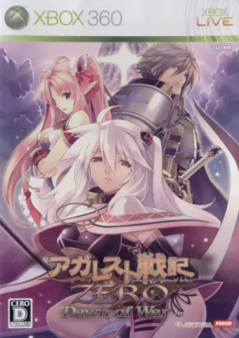 Agarest Senki Zero Dawn of War [Xbox 360]