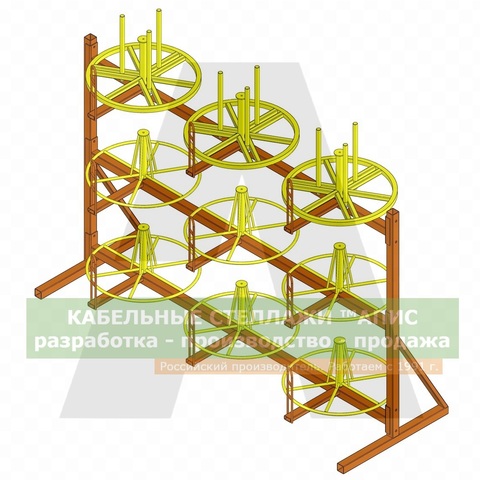 Стеллаж для кабельных бухт СКБ-9Б/700 (9х700 мм) ™АПИС