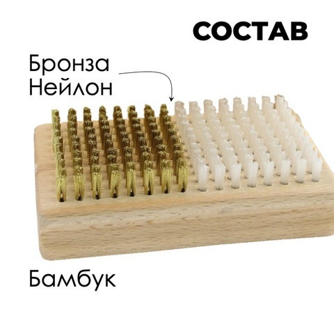 Картинка щетка Xcman tx-40 нейлон/медь - 3