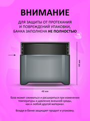 Каучуковое базовое покрытие (Rubber base gel), 50ml
