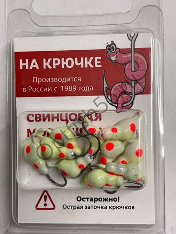 Мормышка На Крючке Муравей 5мм фосфорная