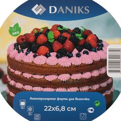 Форма для выпечки сталь, 22х22х6.8 см, антиприг, кругл, разъем, Daniks, K-8020.4