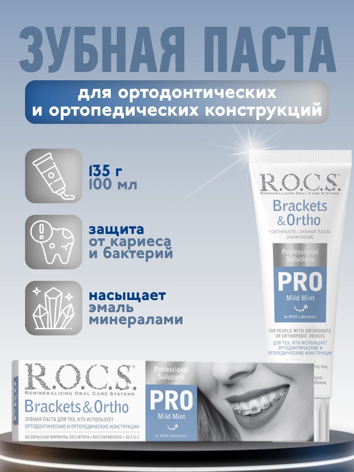 рокс