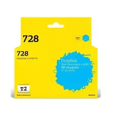 Картридж T2 IC-HF9K17A № 728 для HP Designjet T730/T830, голубой, с чипом