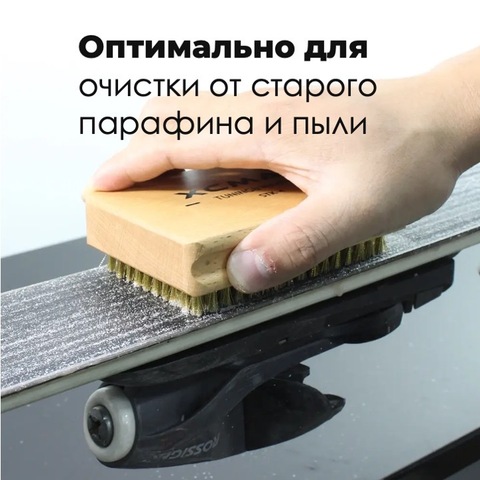 Картинка щетка Xcman tx-40 нейлон/медь - 5