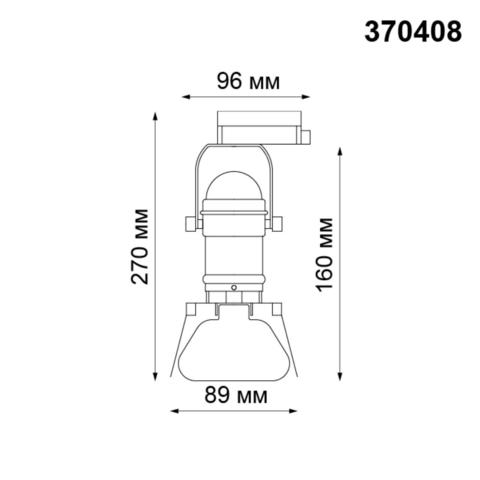 370408 PORT NT19 125 черный Трековый светильник трехжильный IP20 GU10 50W 220V UFO