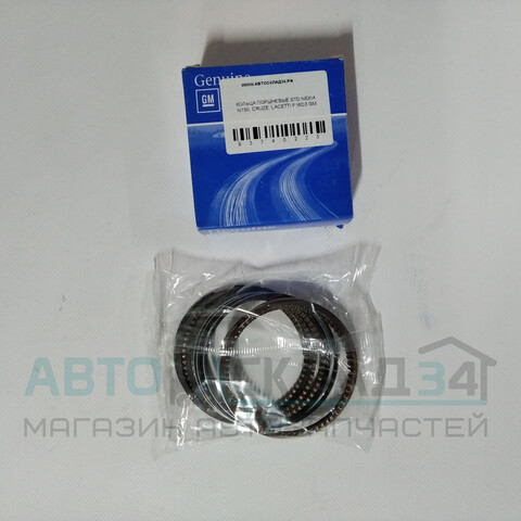 КОЛЬЦА ПОРШНЕВЫЕ STD NEXIA N150, CRUZE, LACETTI F16D3 GM 79,0 1,2-1,5-3,0
