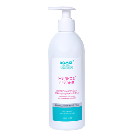 Domix Green Жидкое лезвие ,500мл