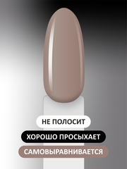 Гель-лак (Gel polish) #450, 8 ml