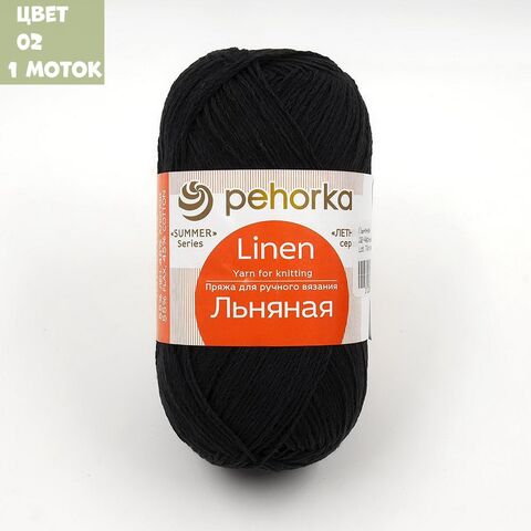 Льняная (Пехорка)