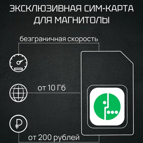 Teyes Pro - официальный интернет-магазин в России