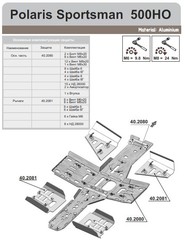 Защита днища для POLARIS Sportsman 500HO/800 EFI 2011- STORM 2080