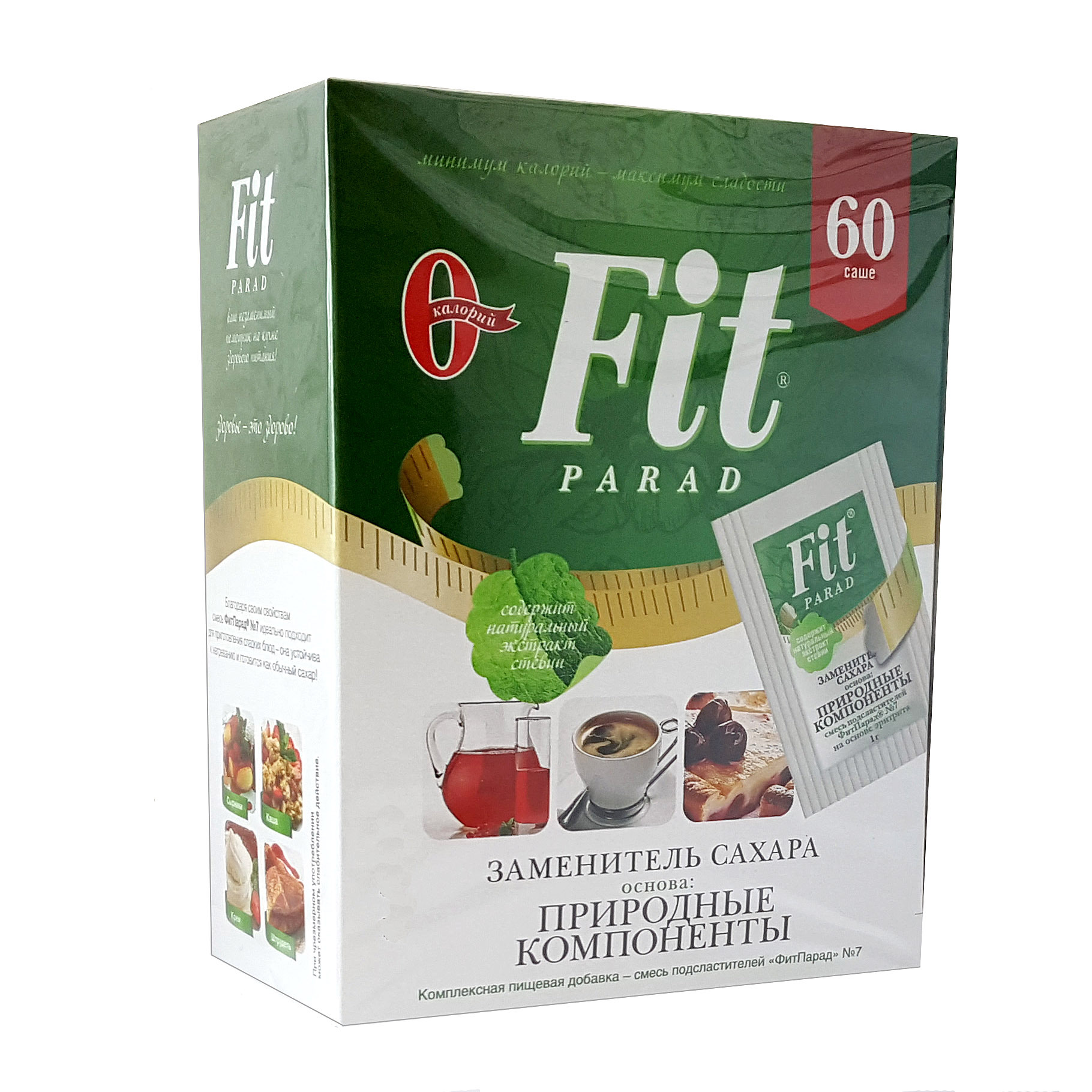 Фитпарад 7 Купить 500г
