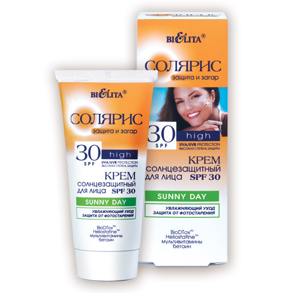 Белита Солярис Крем солнцезащитный SPF30 для лица SUNNY DAY 50мл
