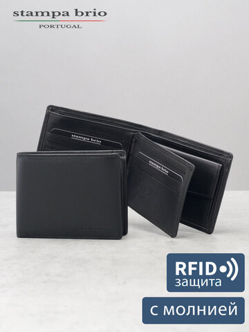 644 R - Портмоне с отделением на молнии и RFID защитой