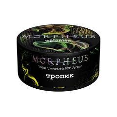 Morpheus - Тропик, 100гр