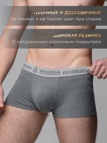 Комплект из 3-х трусов боксеров цвета графит
