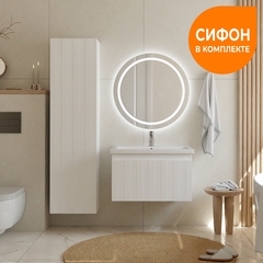 Тумба под раковину навесная Finlay 700-0-1 (Como)