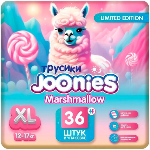 Трусики JOONIES Marshmallow, 12-17 кг (XL)