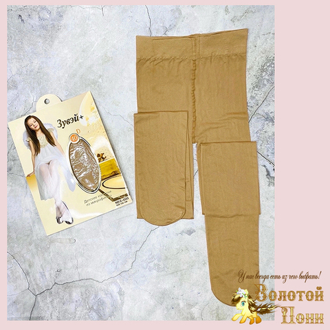 Колготки микрофибра 40 DEN (8-14) 251116-W1054