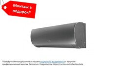 GREE GWH12ACC-K6DNA1F(black) LyRA INVERTER