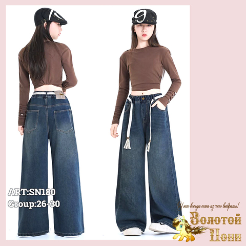 Джинсы подрост д (146-170) 251208-RN-SN180