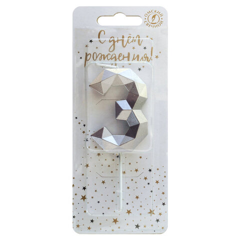 Свеча-цифра 