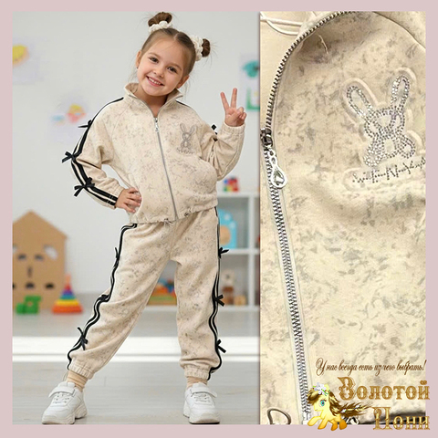 Костюм трикотаж д (3-7) 260115-J5122