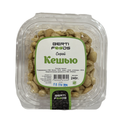 Кешью сырой BERTI FOODS 240гр