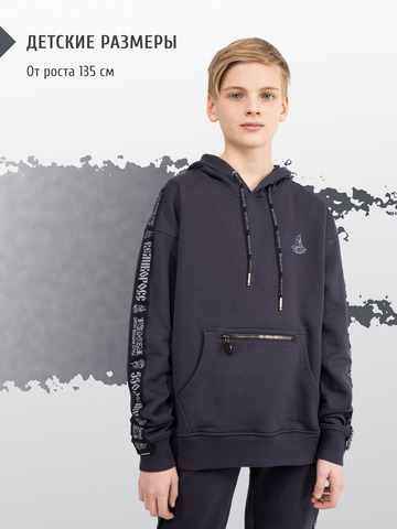 Худи графитового цвета с лампасами, без логотипа. Плотный футер