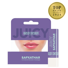 Гигиеническая помада 