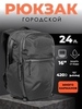 Картинка рюкзак городской Skully 13989 Black - 1