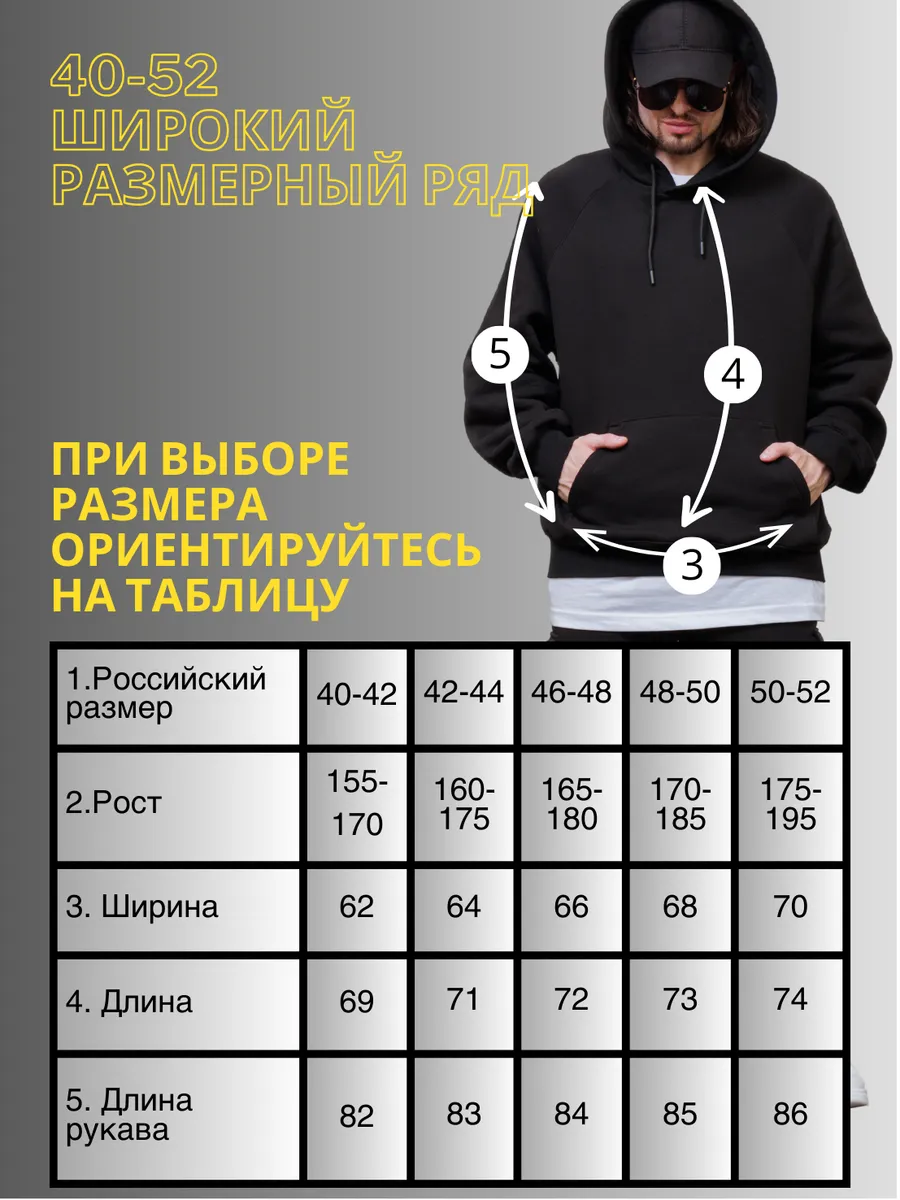 Худи с флисом оверсайз с капюшоном