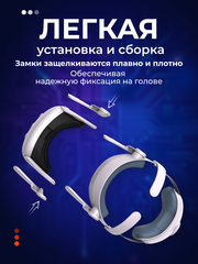 Ремешок-крепление для очков Oculus Quest 3/3S