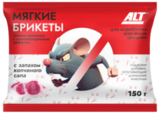 Мягк.брикет "Копчен.сало" 150 гр