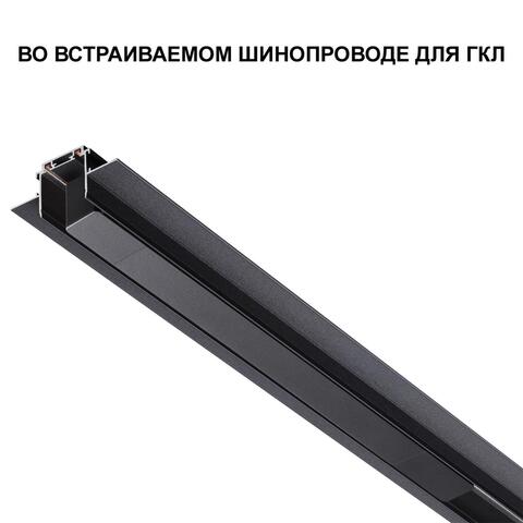 359070 DRIVE NT23 000 черный Драйвер IP20 200W 48V SMAL