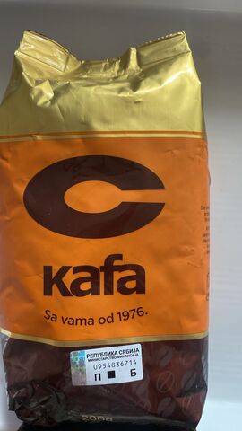 Кофе Kafa Сербия 200 гр