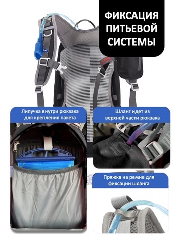 Картинка рюкзак велосипедный Ai One 2353 black - 8