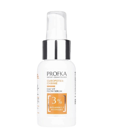 Сыворотка-сияние для лица с витаминами С и Е C&Е Vit Glow Serum, 50 мл