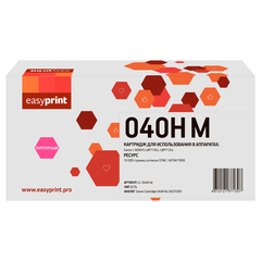 Картридж EasyPrint LC-040H M для Canon i-SENSYS LBP710/712/HP CLJ Enterprise M552/M553/577/Flow 577 (10000 стр.) пурпурный, с чипом