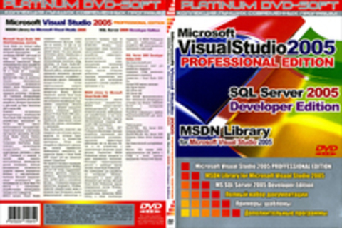 Microsoft Visual Studio 2005 Professional Edition