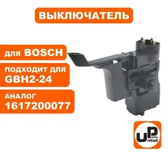 Выключатель UNITED PARTS для BOSCH GBH2-26 (16170006D4) (90-0358)
