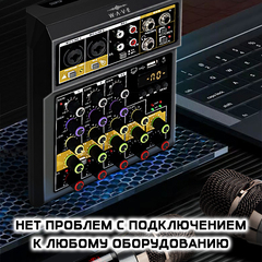 Микшерный пульт с 2мя беспроводными микрофонами и встроенным Bluetooth-адаптером