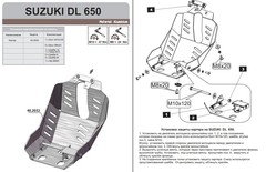 Защита картера для SUZUKI DL1000/650 2004-11 STORM 2032