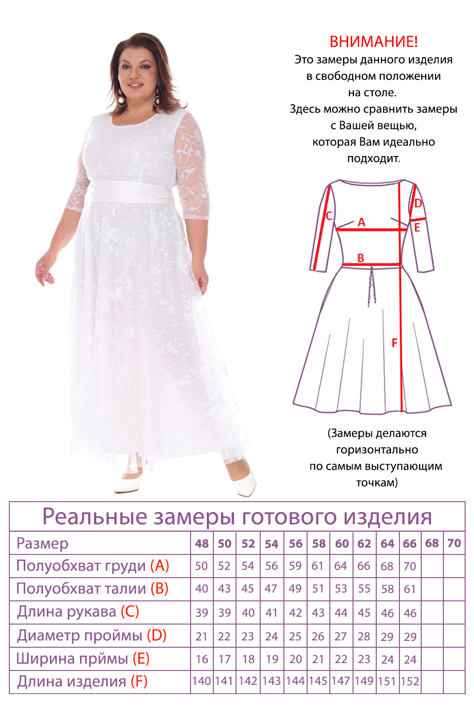 Платье-12710