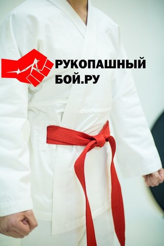 Кимоно для рукопашного боя с прорезями для пояса